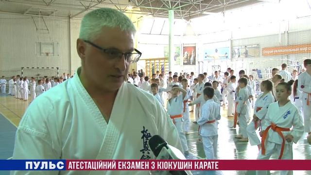 Атестаційний екзамен з кіокушин карате. Випуск від 10.05.2019 смотреть онлайн