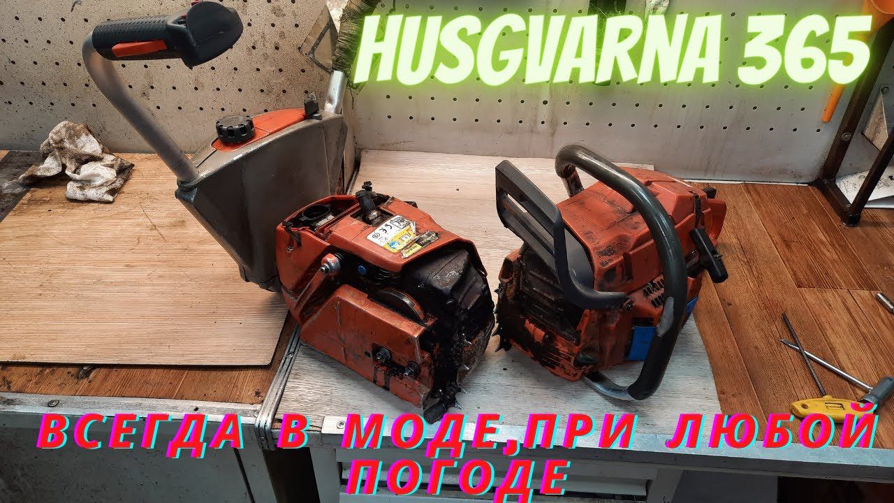 Заменили ручку газа и Бензопила перестала развивать обороты. смотреть онлайн