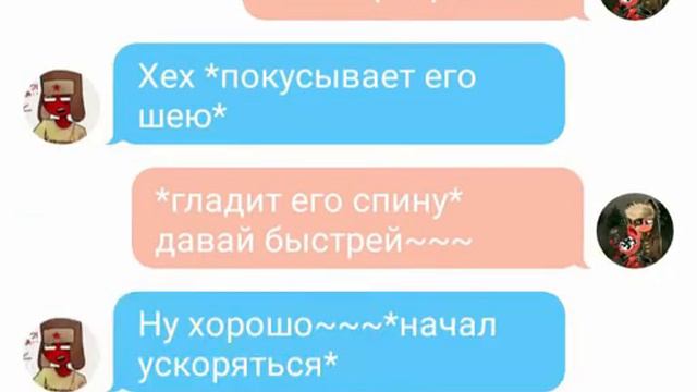 Переписка СССР и Рейх "мы больше, чем друзья" смотреть онлайн