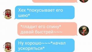 Переписка СССР и Рейх "мы больше, чем друзья"