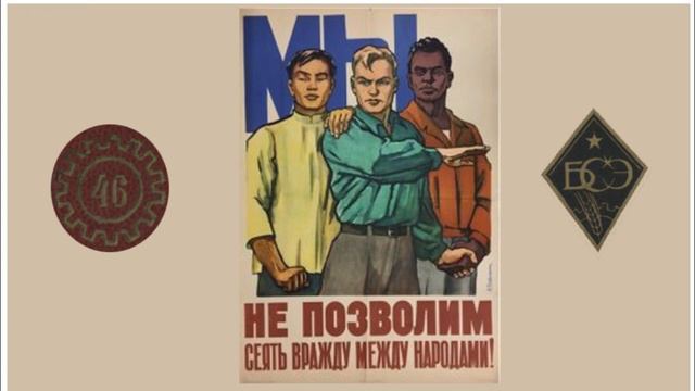 Право наций на самоопределение. Большая советская энциклопедия Т. 46 смотреть онлайн