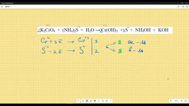 K2CrO4+(NH4)2S+H20=Cr(OH)3+S+NH4OH+KOH смотреть онлайн