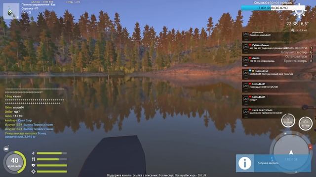 Просто рыбачим... Русская рыбалка 4