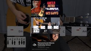 «АИГЕЛ - Пыяла» переходи на канал и смотри полный разбор #словопацана #пыяла #аигел