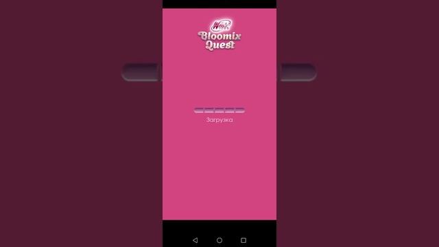 Что делать, когда вылазиет надпись: loading_text в игре winx bloomix Quest? смотреть онлайн