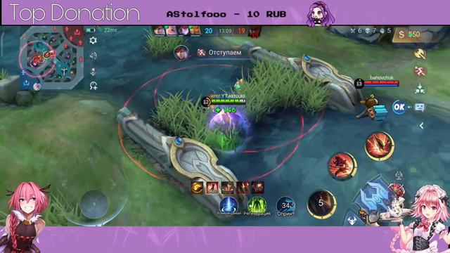 Победа? не, не слышали:)|MLBB