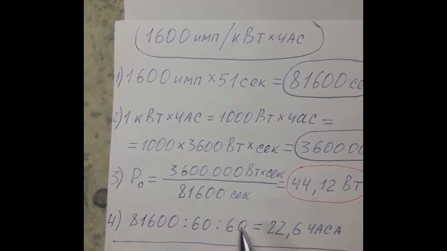 Трансформаторы. Режим холостого хода. Опыт. Лекция №7 смотреть онлайн