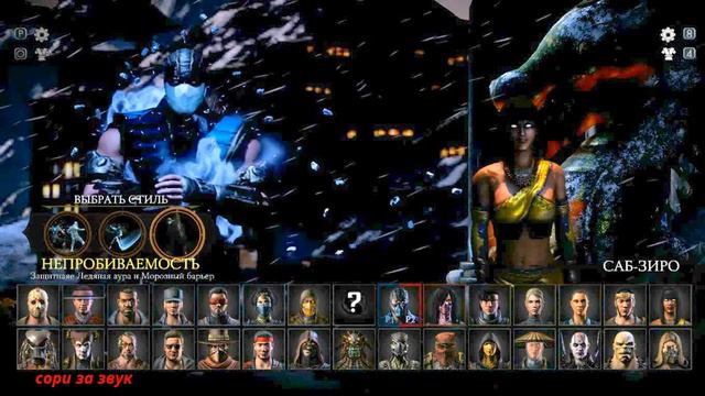 MortalKombatX Fight Characters 1# | Мортал комбат 10 бой персонажей