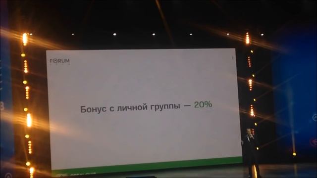В. ОВСЕПЯН. Улучшения Маркетинг плана Форум 2016 смотреть онлайн