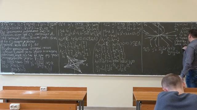 Разборов А.Г. | Семинар 4 по Обыкновенным дифференциальным уравнениям | ВМК МГУ смотреть онлайн