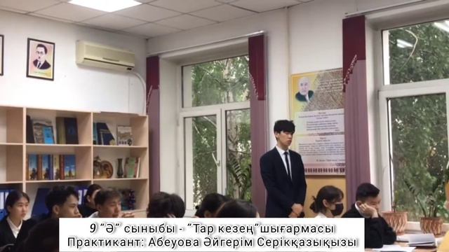 Ашық сабақ - "Тар кезең", Сырым Датұлы смотреть онлайн