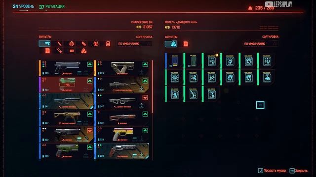 Цифровой Бонус Cyberpunk 2077, скрипт Запрос, забрать у нетраннера презент от Ти-Баг. Киберпанк