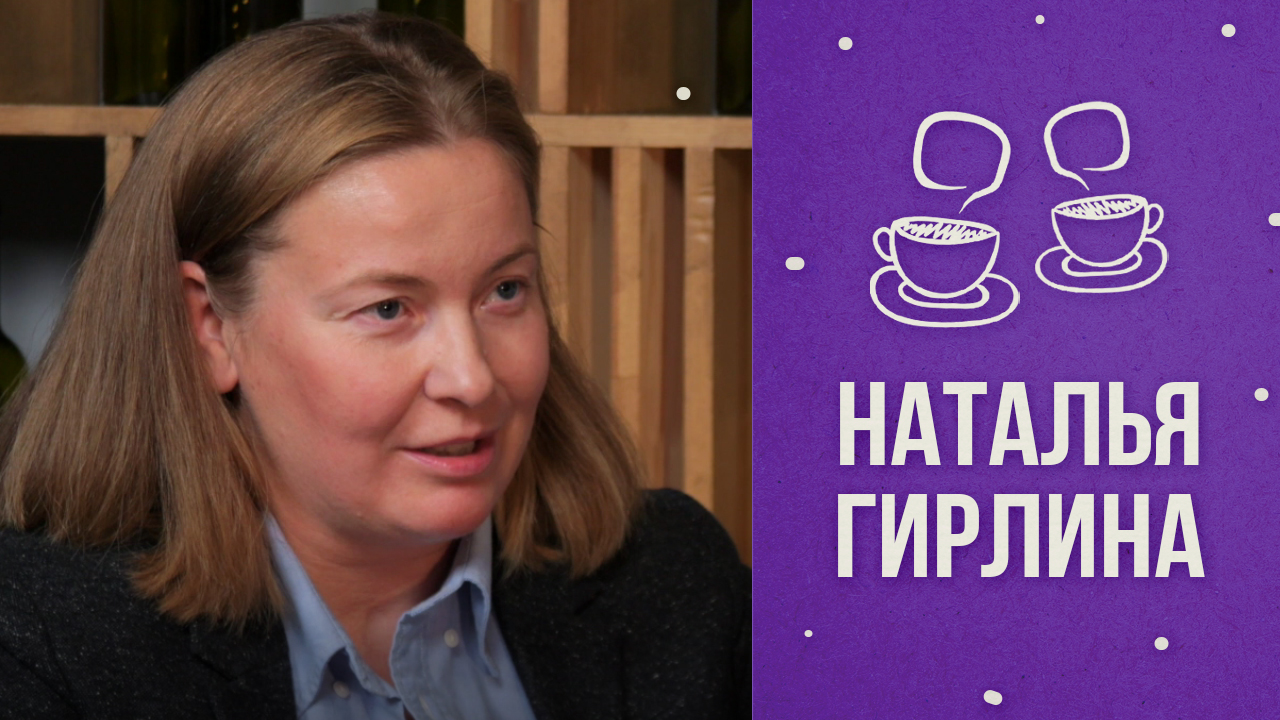 В гостях у Тутты: Наталья Гирлина смотреть онлайн