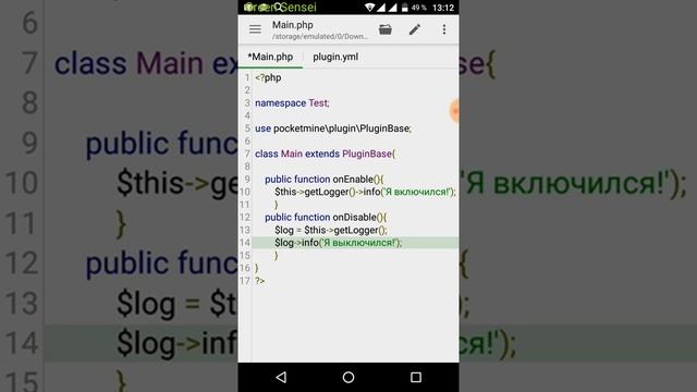 Плагинописание PocketMine | onEnable и onDisable #1 смотреть онлайн