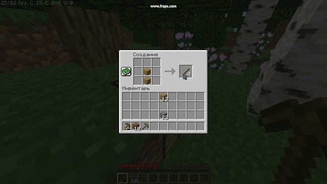 Minecraft майнкрафт