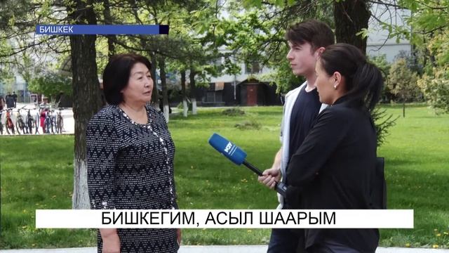 Бишкек: мурун жана азыр...\NewTV смотреть онлайн