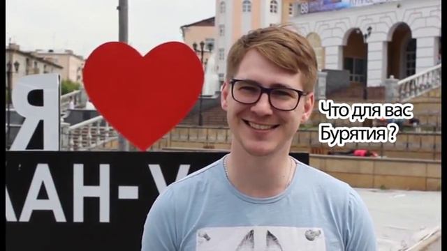 Что для Вас Бурятия. Артур смотреть онлайн