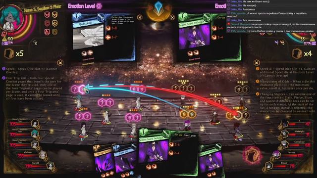 А ставки всё продолжают повышаться. Impuritas Civitatis. Library of Ruina день 36 смотреть онлайн