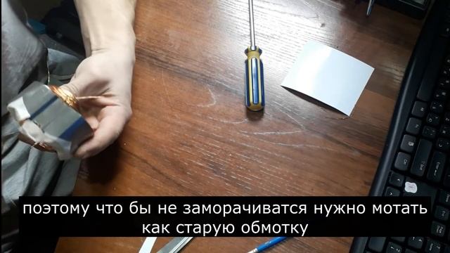 Намотка статора ремонт циркулярки 800вт 5200об/мин (и мои мысли по этому поводу) смотреть онлайн