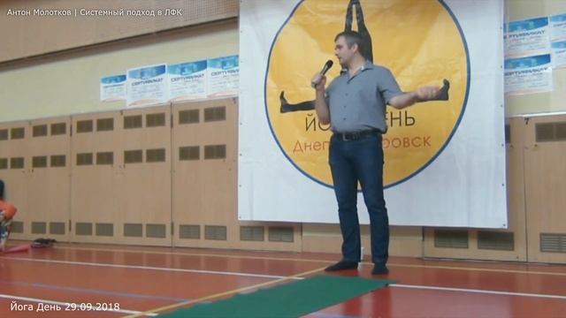 Антон Молотков | Боль как способ общения в системе человек-организм на примере толстого кишечника. смотреть онлайн