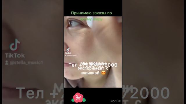 Кор барои занхои хонашин ширкати Атоми тел +79234872000 смотреть онлайн