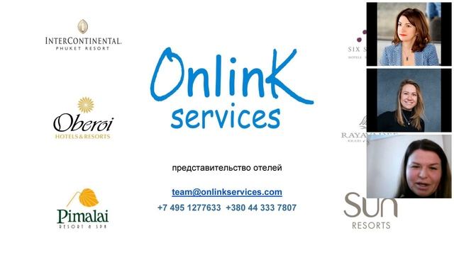 Вебинар: "Изучаем отдых класса люкс на Маврикии и Сейшелах" смотреть онлайн