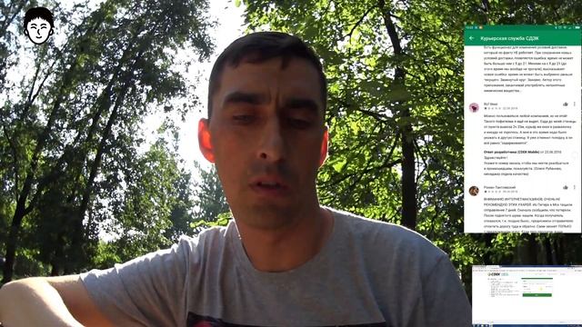 cdek смотреть онлайн