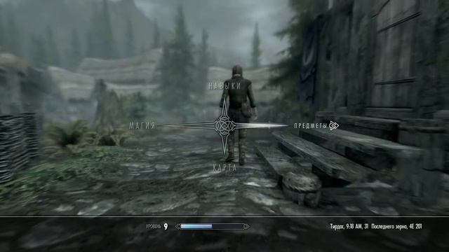 Скайрим по просьбе подписчиков смотреть онлайн