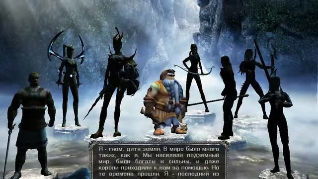 Sacred Gold Персонажи