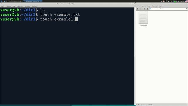 Создать файл команда touch, Linux terminal смотреть онлайн