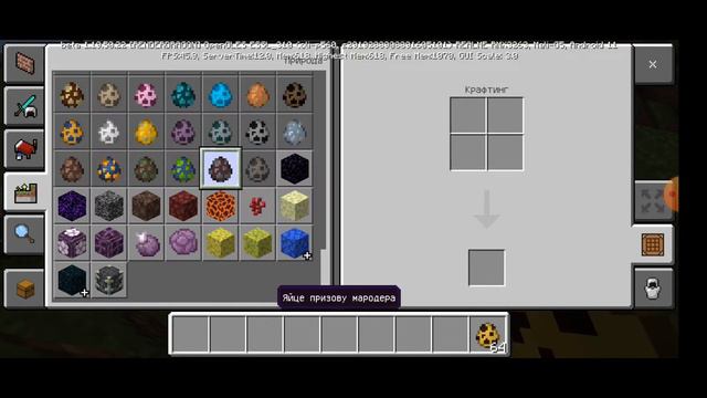 Обзор Майнкрафт 1.19.50.233\Minecraft Review 1.19.50.233 смотреть онлайн