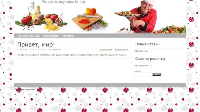 Как добавить сайт в Яндекс Вебмастер (видео-урок № 6) смотреть онлайн