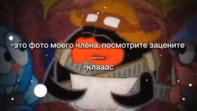 Это фото моего чл3на зацените #пин