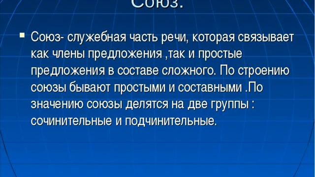 12,13.05. РУССКИЙ ЯЗЫК. 1 курс. Волынская. смотреть онлайн