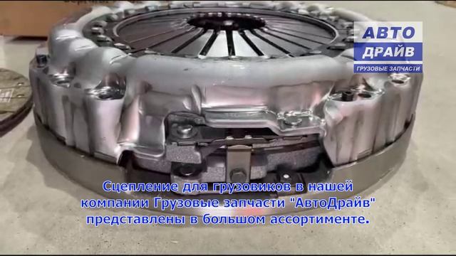 Двухдисковое сцепление XTend Мерседес Арокс Антос с 2014 г.в. 400 мм A0292505501 MERCEDES-BENZ