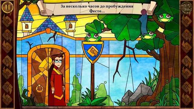 Message Quest[#1] - Нежданное путешествие (Прохождение на русском(Без комментариев)) смотреть онлайн