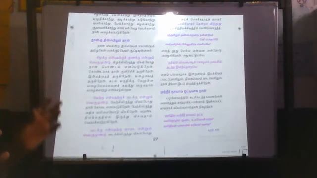 X - Tamil Lesson 2 смотреть онлайн