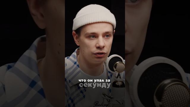 Орлов про популярность и деньги