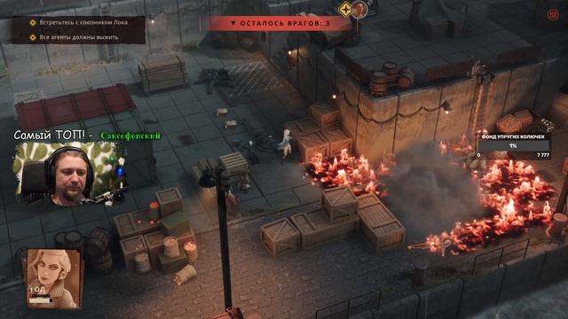 The Lamplighters League◾️ЛАМПОВЫЕ РЕБЯТА ПРОТИВ ТЬМЫ◾️Обзор смотреть онлайн