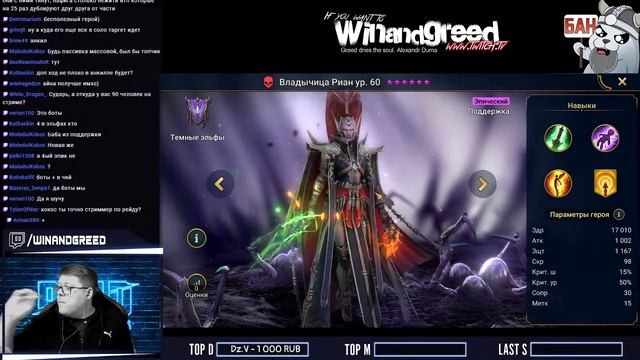 Помощь новичкам, Anime, ASMR, twerk, bodiart и Raid Shadow Legends смотреть онлайн