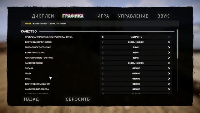 Оптимальные Настройки графики для слабых ПК | Sons of The Forest | смотреть онлайн