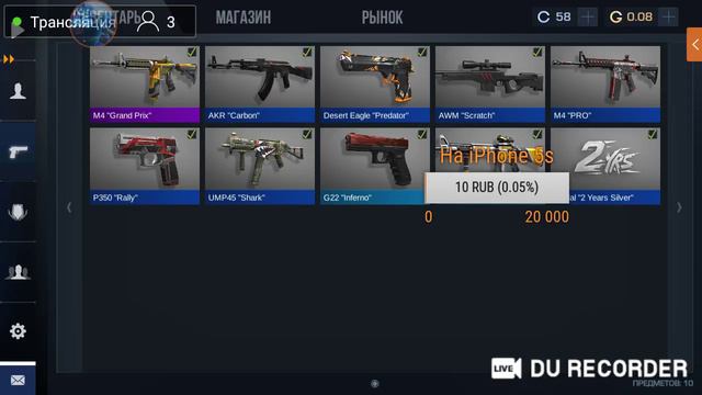 ИГРАЕП В STANDOFF 2 РУКИ БАЗУКИ смотреть онлайн