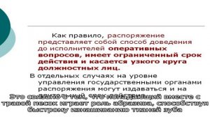 Продолжительность жизни овец и баранов