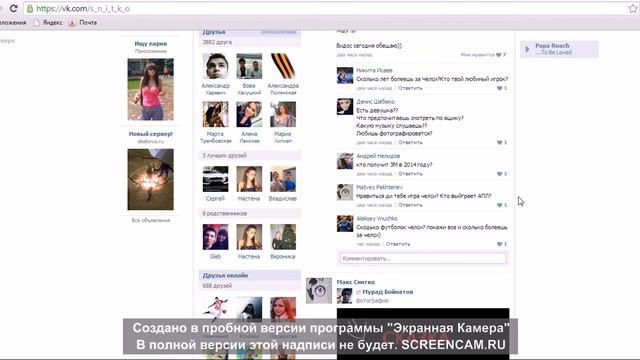 Ответы на вопросы в вк)) смотреть онлайн