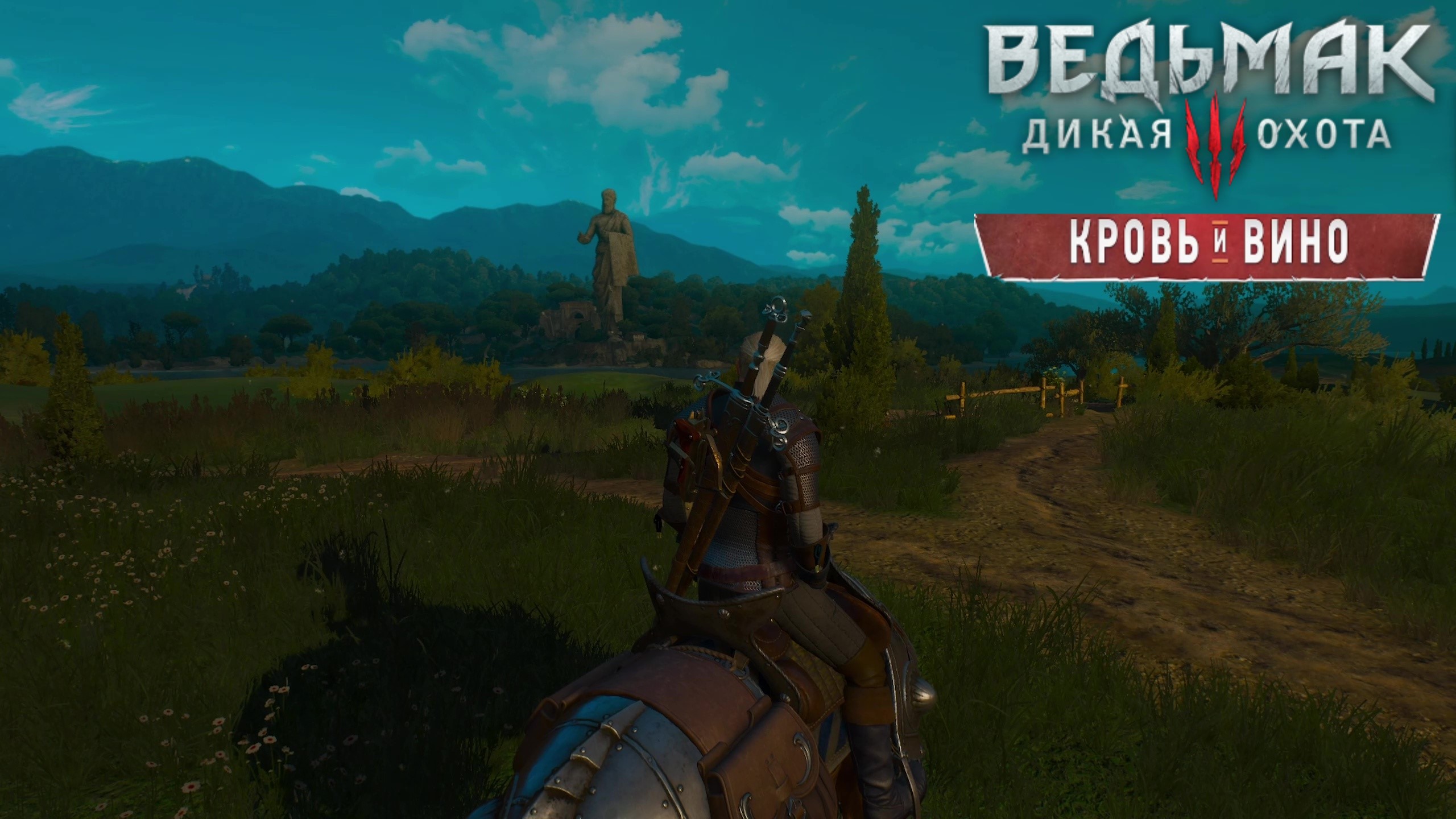 По стопам пророка лебеды ► Ведьмак 3 Кровь и вино