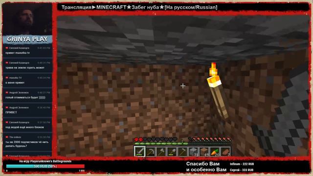 Трансляция►MINECRAFT★Как НУБ играет в MINECRAFT (Мир воды и льда)★[На русском/Russian] смотреть онлайн
