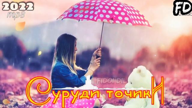 Бехтарин суруди нав 2022 💔 Самая лучшая песня про любовь 💔 смотреть онлайн