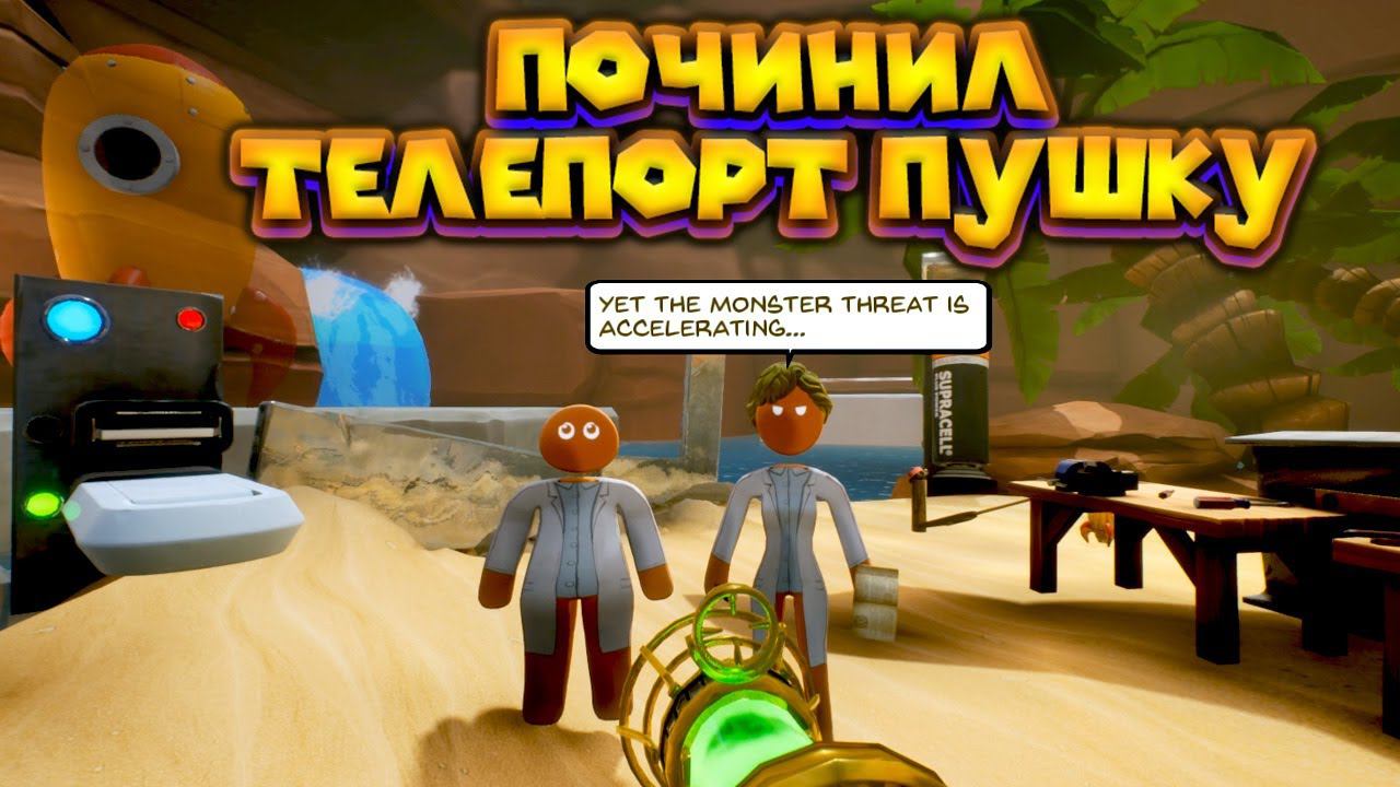 ВОШЁЛ В ОРАНЖБУРГ SUPRALAND CRASH