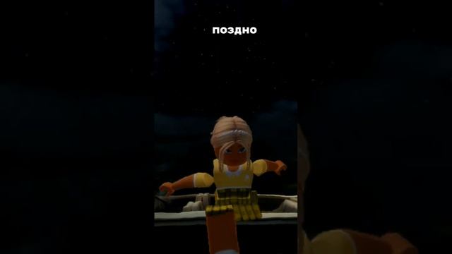 Эта анимация, просто топ! #roblox #роблокс #games #skin #robloxdance #youtubeshorts #game #youtube смотреть онлайн