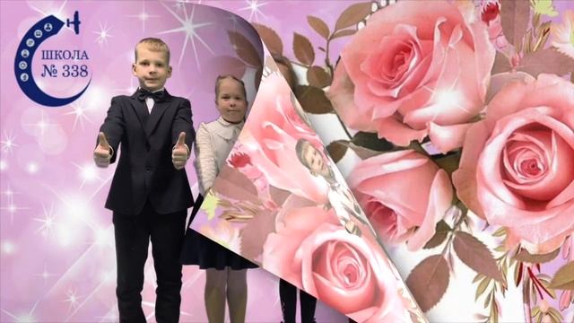 Поздравление ко Дню матери ОП "Белые ночи" смотреть онлайн